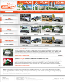 �������� ������� uavto.com.ua, ������������� ������, ���������, ������� ����������, ������� ����������, �������� �������