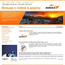 Kovea