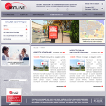 ARTLINE