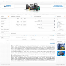 Logistic Forklift