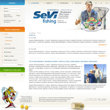 Sevi Fishing