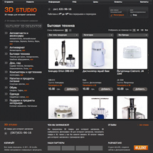 3D STUDIO