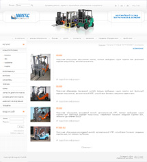 Logistic Forklift